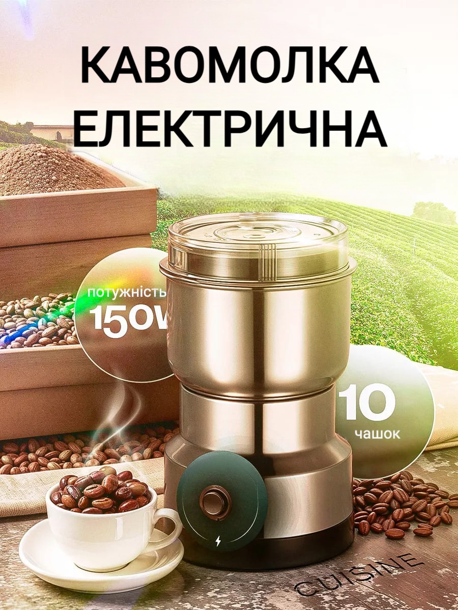інтернет магазин ФОП Мартинчук Василь Іванович