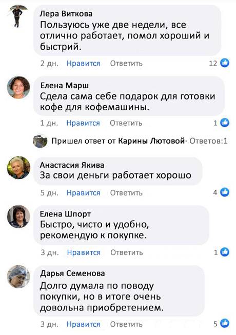 Портативний кухонний подрібнювач